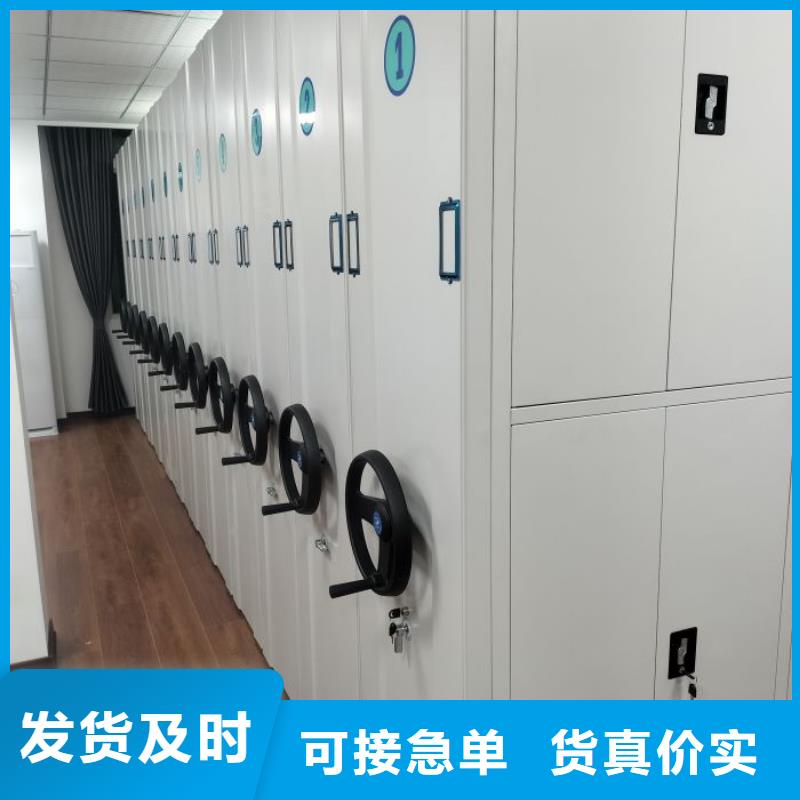 密集柜全封閉移動檔案架商家