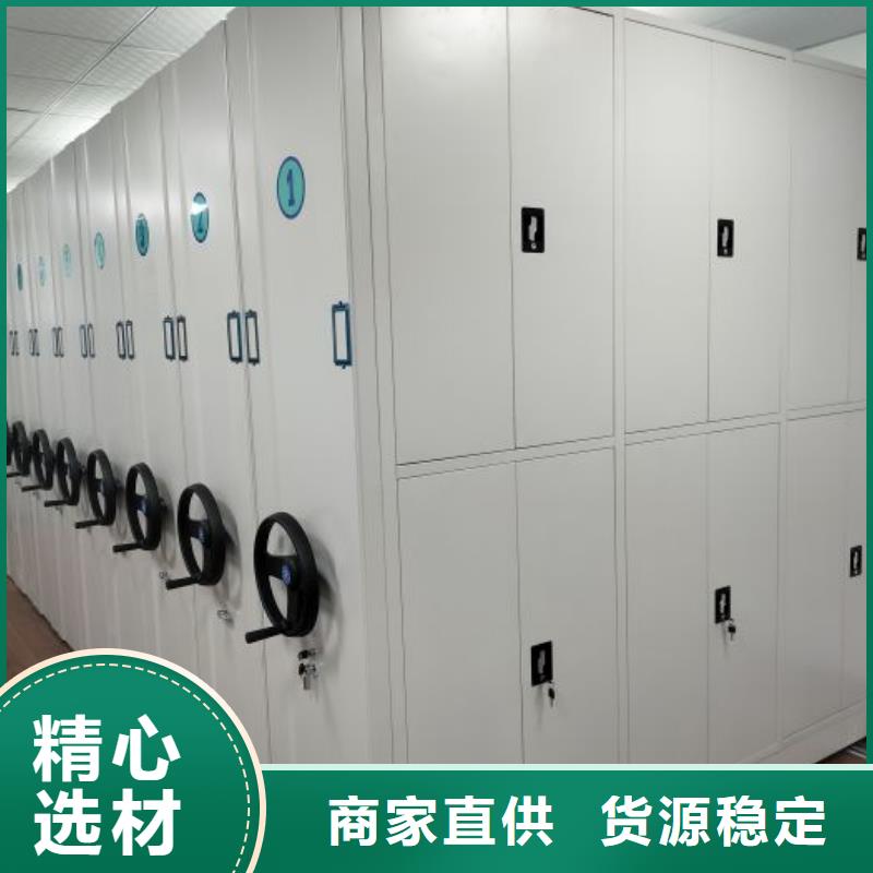 密集柜電動(dòng)智能檔案柜質(zhì)量層層把關(guān)