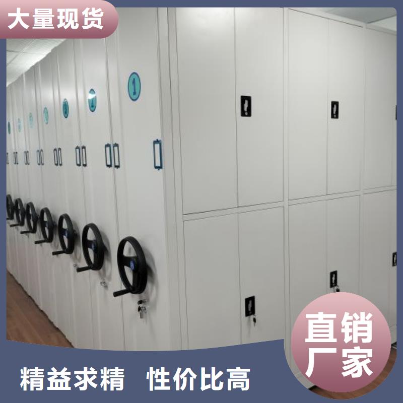 智能密集架-實體廠家質(zhì)量放心