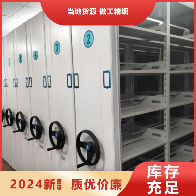 種子密集架-種子密集架廠家批發(fā)