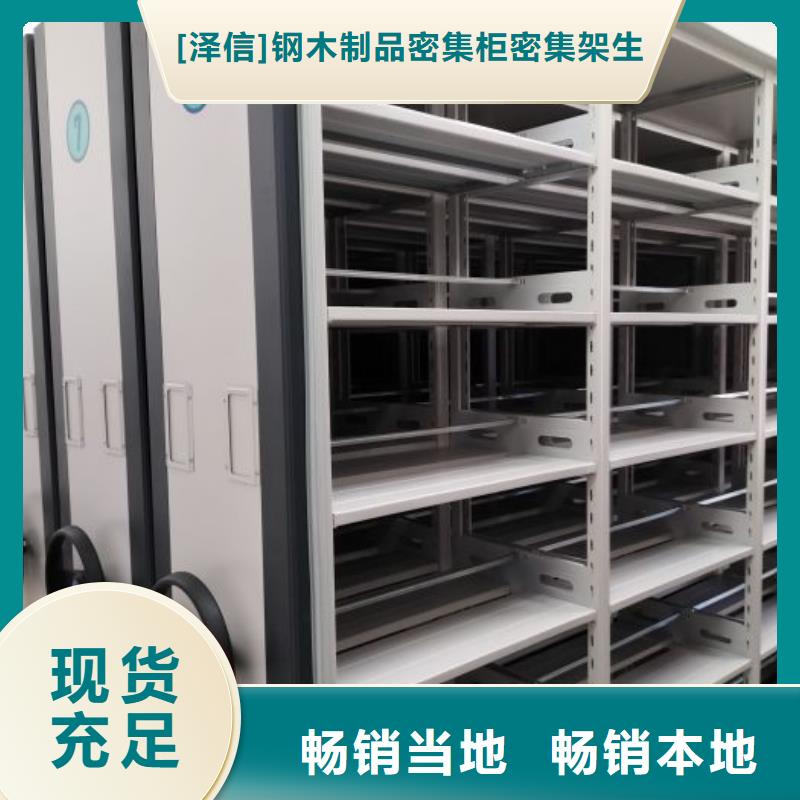 種子密集架-種子密集架廠家批發(fā)