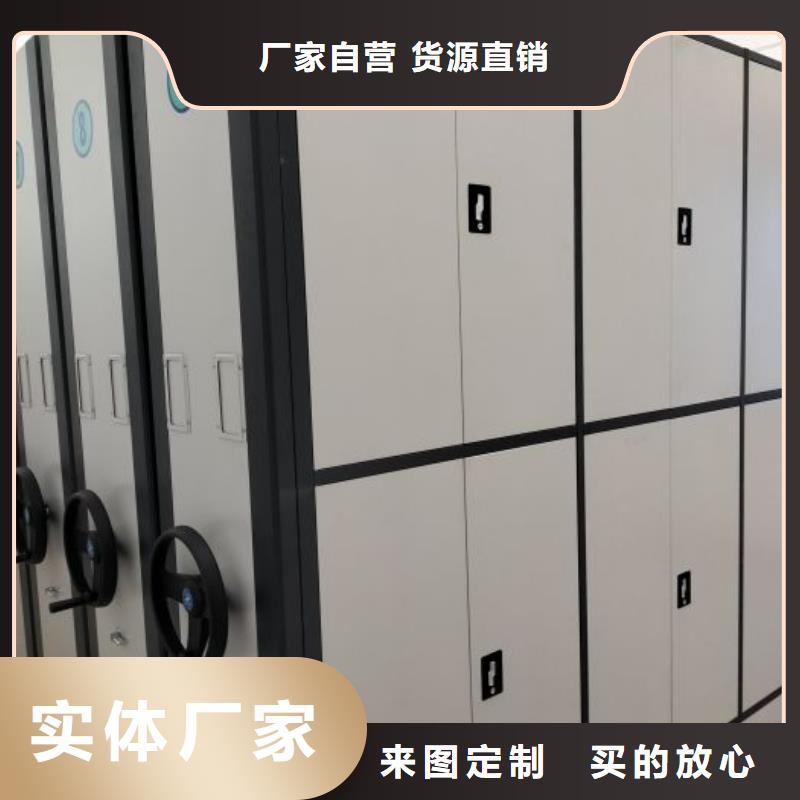 溝通合作【凱美】移動(dòng)文件柜