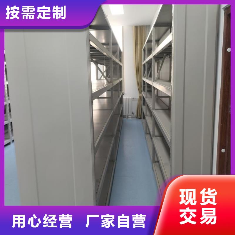 功能及特點產(chǎn)品的選用原則有哪些【澤信】檔案室智能密集柜