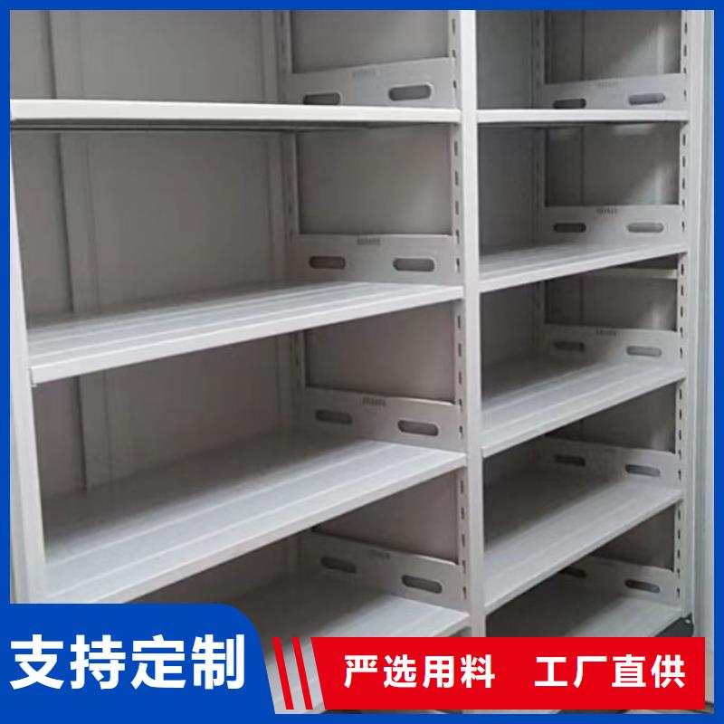 人事檔案密集架廠家-交貨周期短