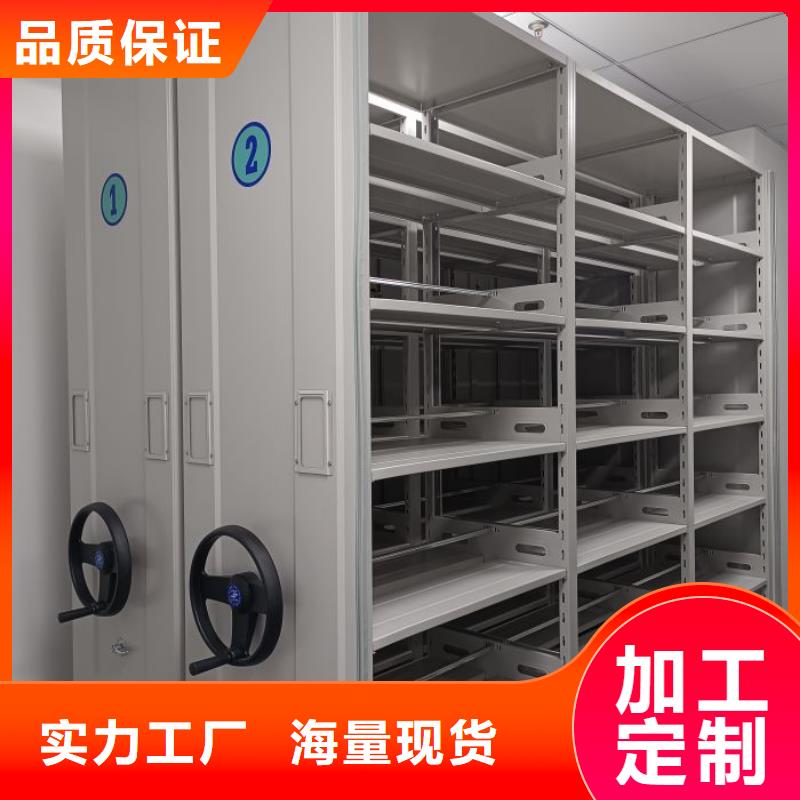 常見故障及處理方法【澤信】三沙市智能型電動密集架