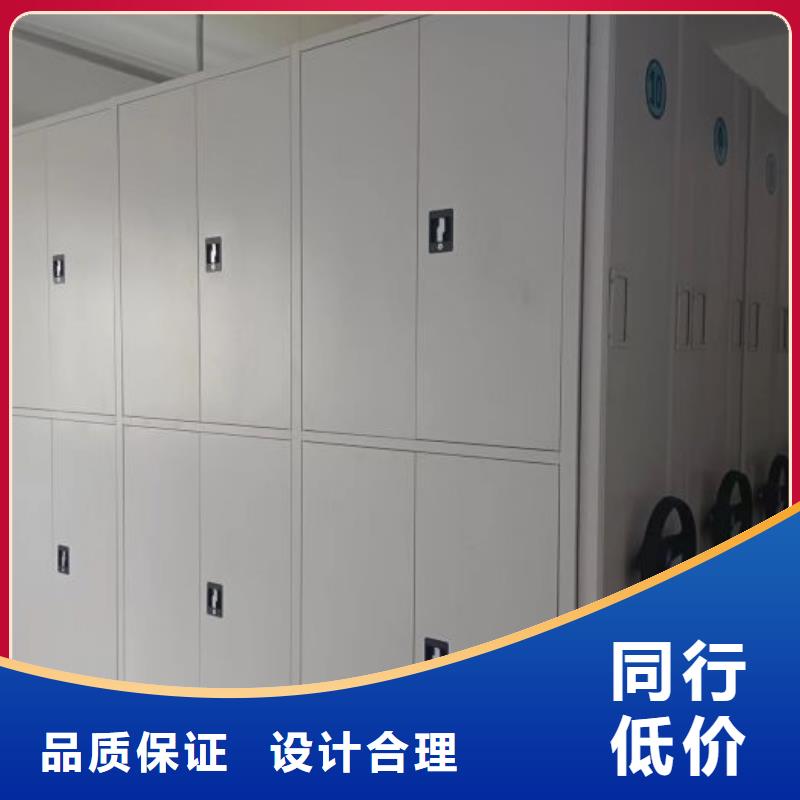 五星服務【澤信】白沙縣移動式檔案柜