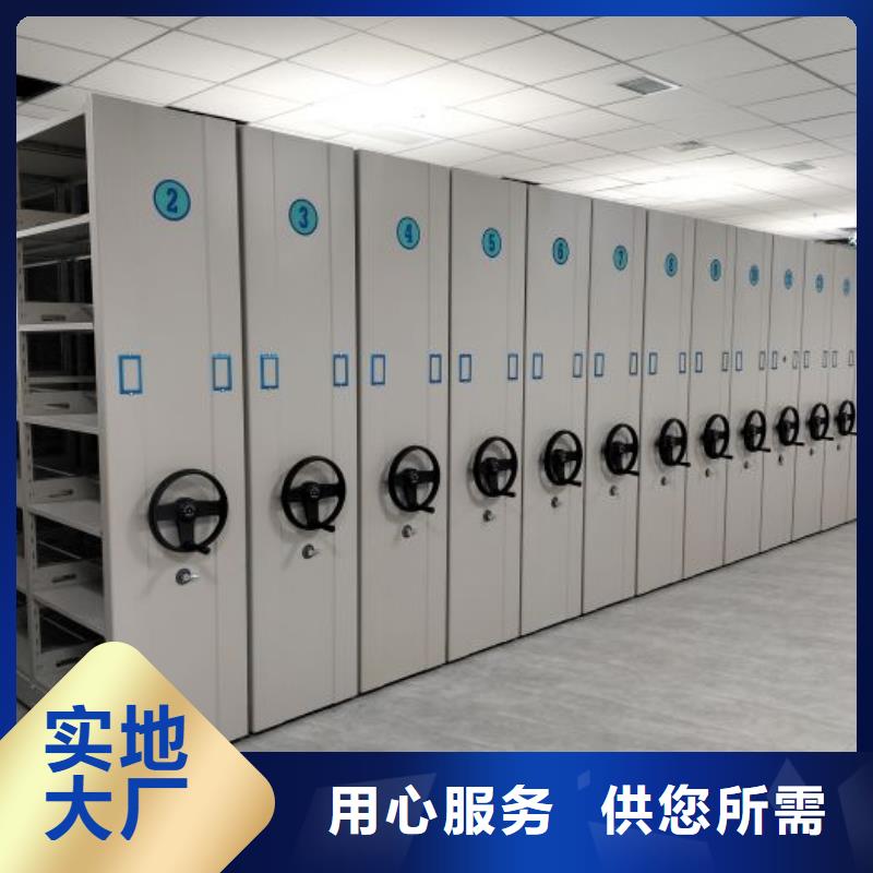 功能及特點(diǎn)產(chǎn)品的選用原則有哪些【澤信】檔案架密集