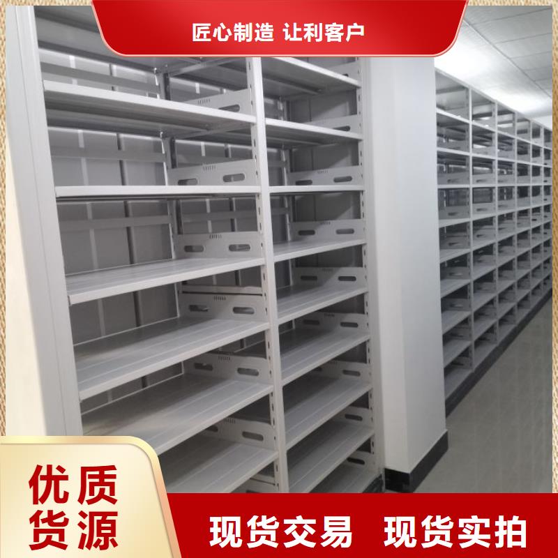 電動(dòng)智能密集架-檔案館手動(dòng)密集柜品質(zhì)服務(wù)