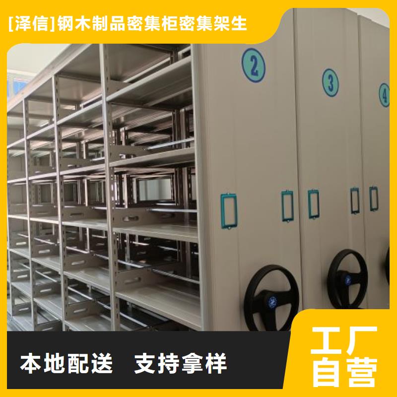 電動(dòng)智能密集架直列式移動(dòng)密集架一站式供應(yīng)廠家