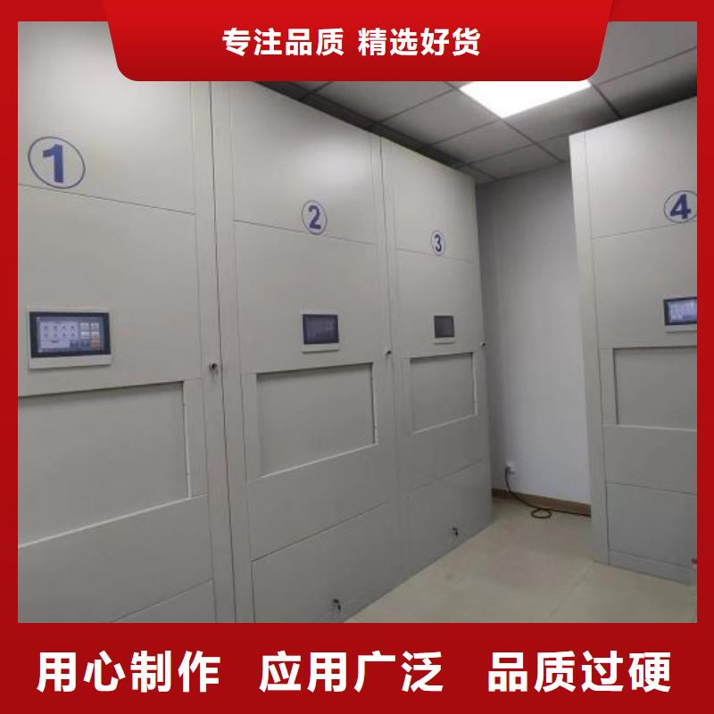 網(wǎng)上促銷(xiāo)【澤信】智能病歷檔案密集架