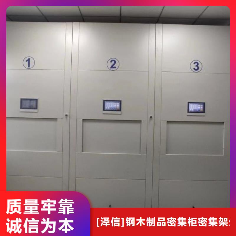 行業(yè)的現(xiàn)狀并持續(xù)發(fā)展【澤信】手動檔案柜