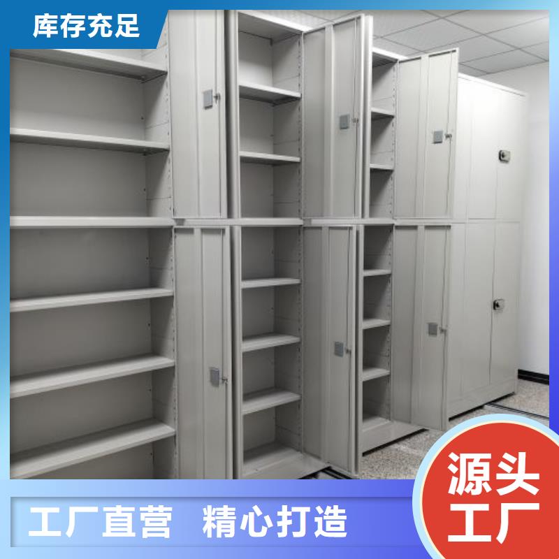 产品的选用原则有哪些【泽信】三沙市城建档案管理密集架