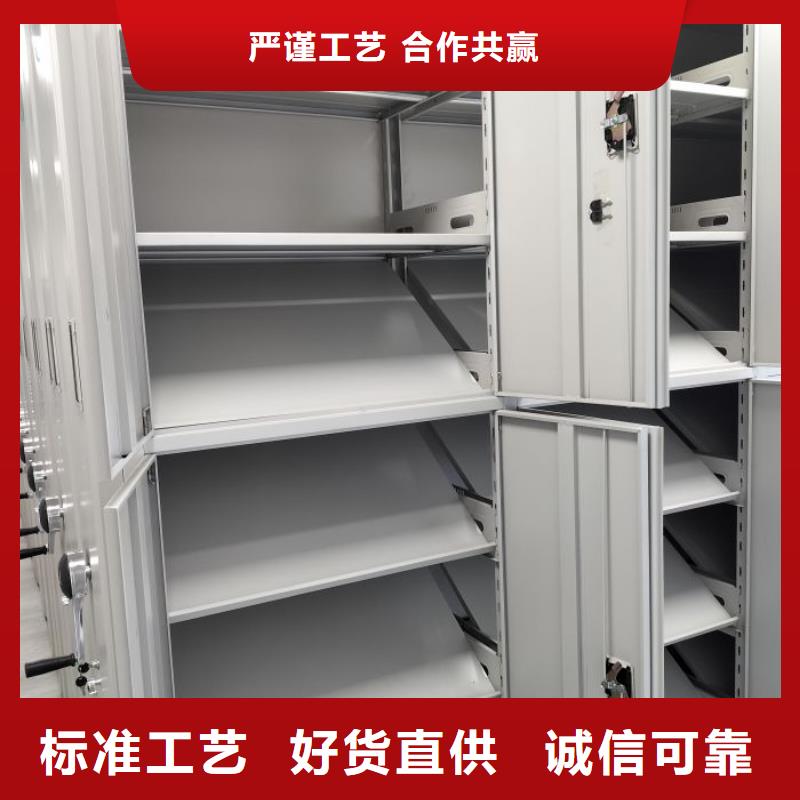 產(chǎn)品的優(yōu)勢所在【澤信】移動密集文件柜