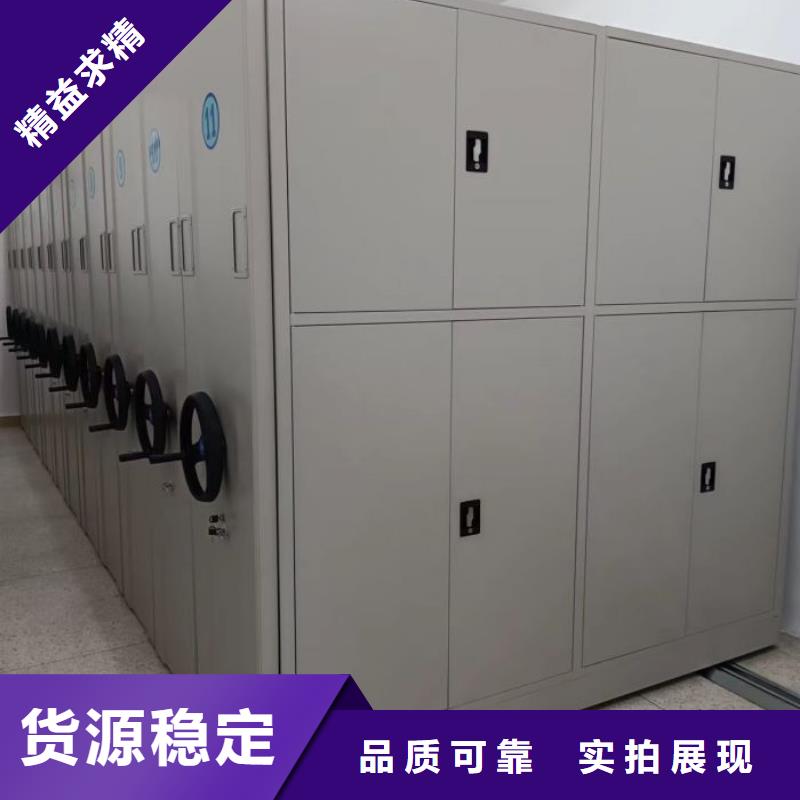 售后完善【澤信】五層箱式密集架