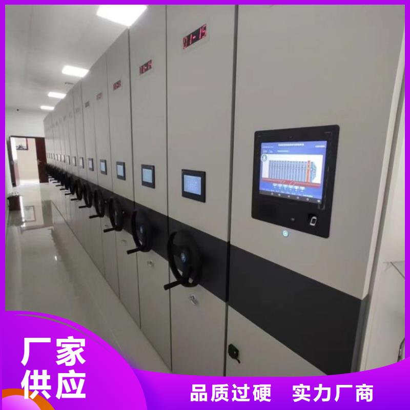 銷售商【澤信】檔案庫(kù)房密集柜