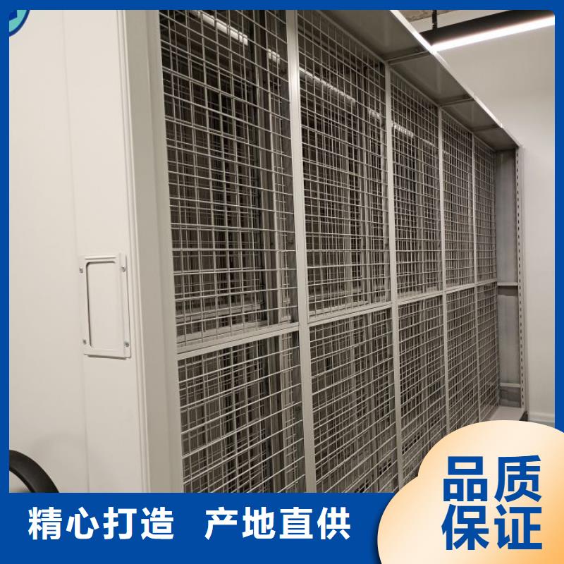 服務(wù)到家【澤信】資料室密集柜