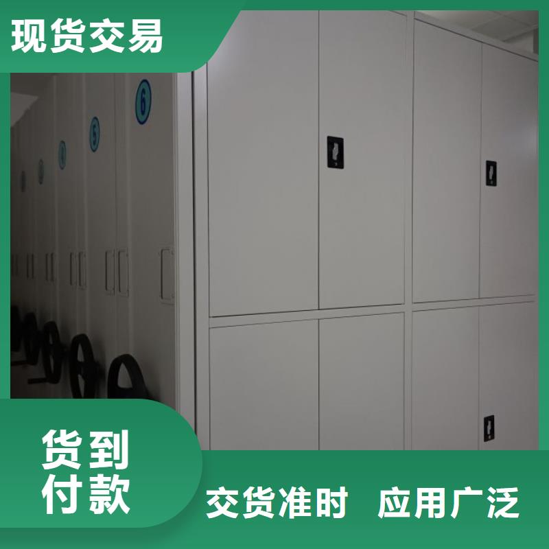 同心協(xié)力【澤信】服裝存放密集柜