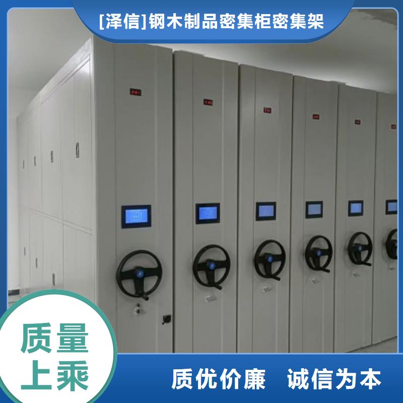 智能密集架廠家密集架結(jié)構(gòu)圖供貨及時(shí)