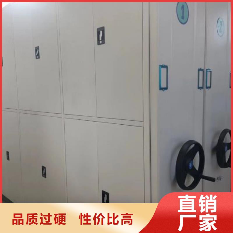 電動(dòng)自動(dòng)密集架訂購