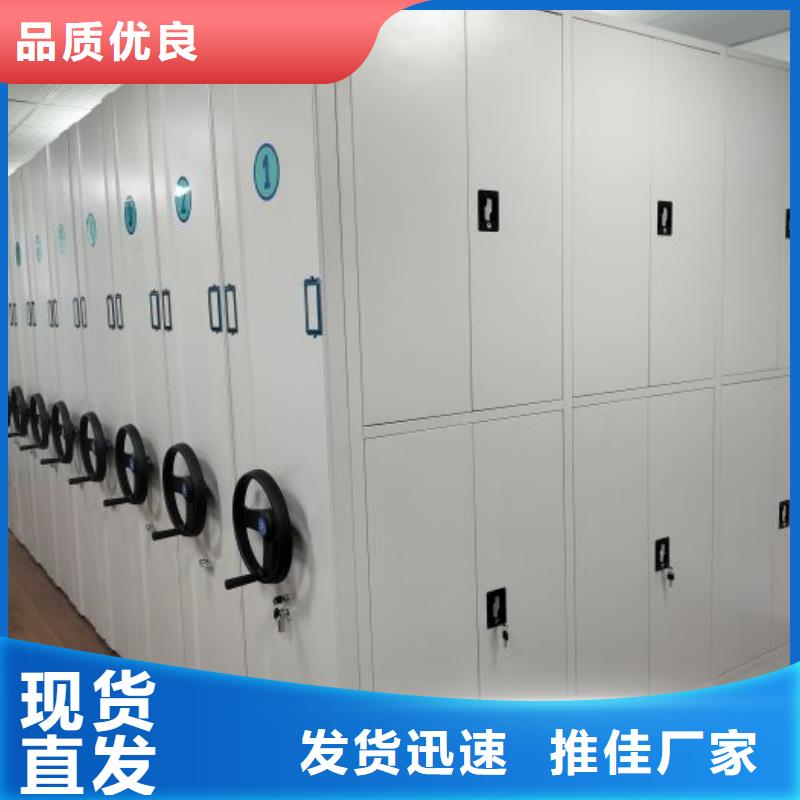 產(chǎn)地貨源【澤信】瓊中縣檔案架密集
