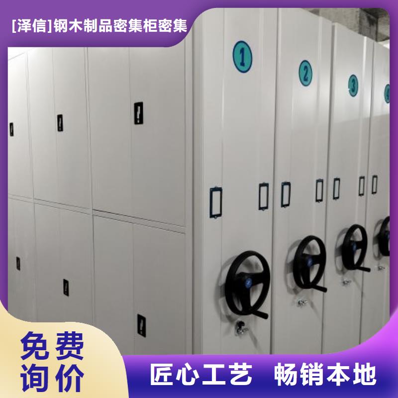 與時(shí)俱進(jìn)【澤信】不動(dòng)產(chǎn)檔案密集柜