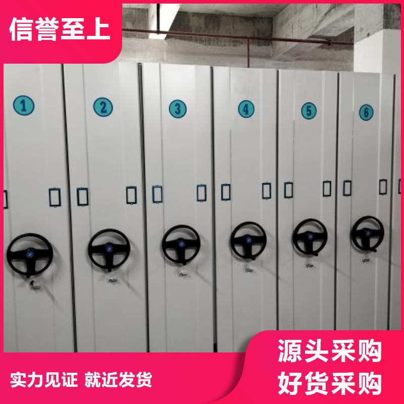 手動(dòng)密集架廠家手搖移動(dòng)檔案架出貨快