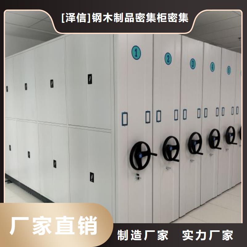 有現(xiàn)貨的臘塊密集柜廠家