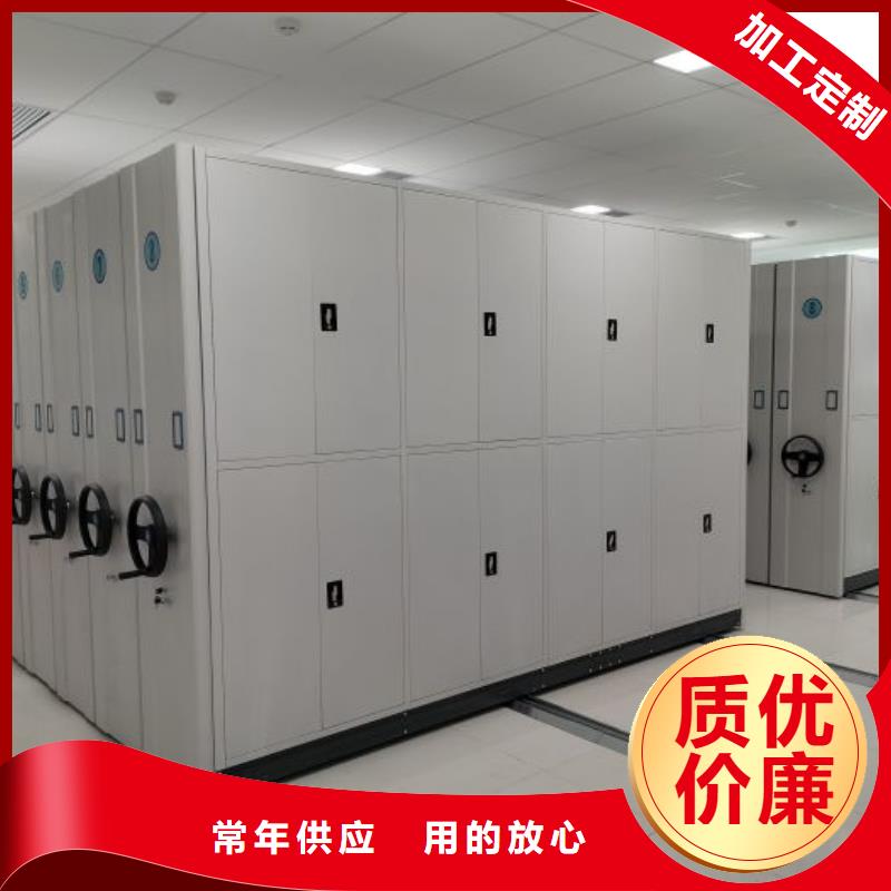 不動(dòng)產(chǎn)檔案密集架質(zhì)量優(yōu)質(zhì)