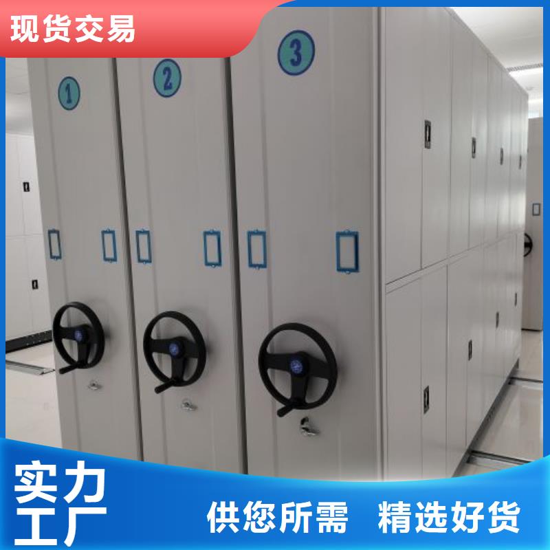 真誠相待【澤信】檔案資料室密集柜