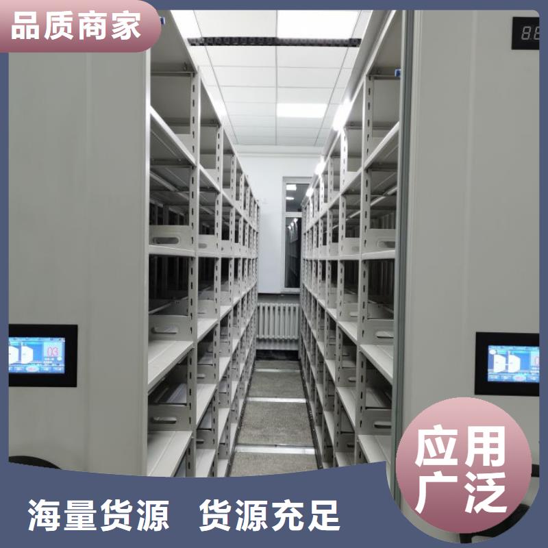 全力以赴【泽信】密集型档案柜