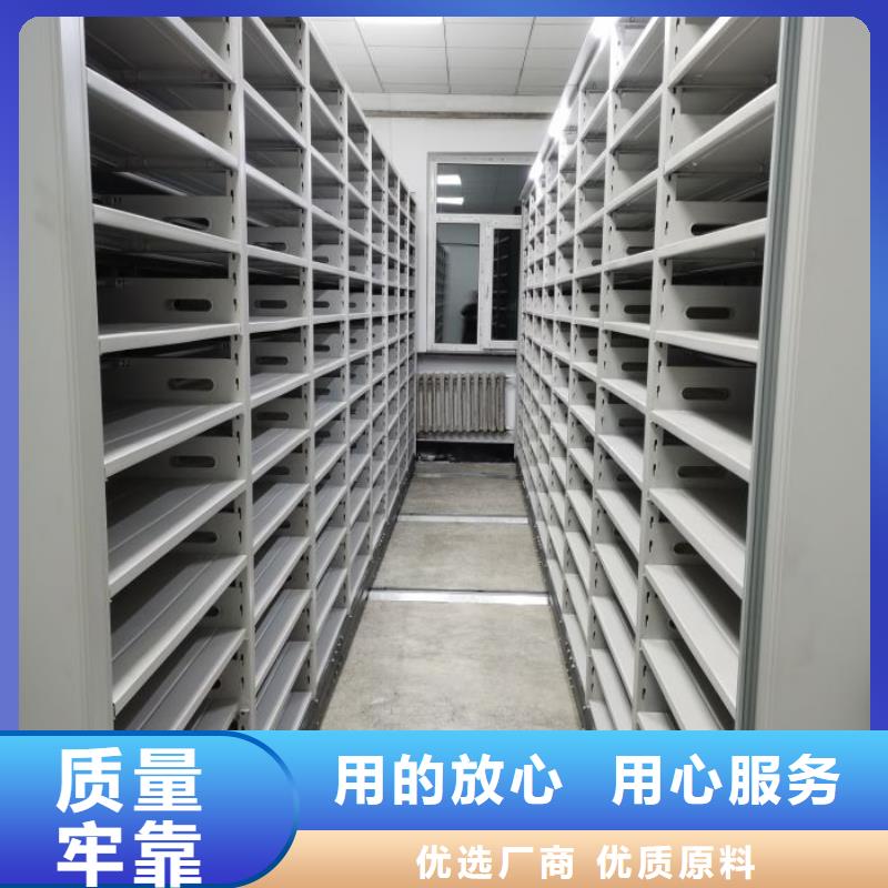 磁帶密集架專業(yè)生產(chǎn)廠家