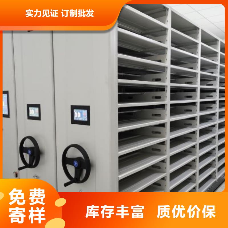 檔案密集移動(dòng)架廠家制造生產(chǎn)