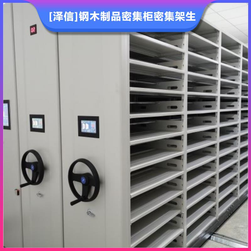 檔案庫(kù)房密集架新品上市