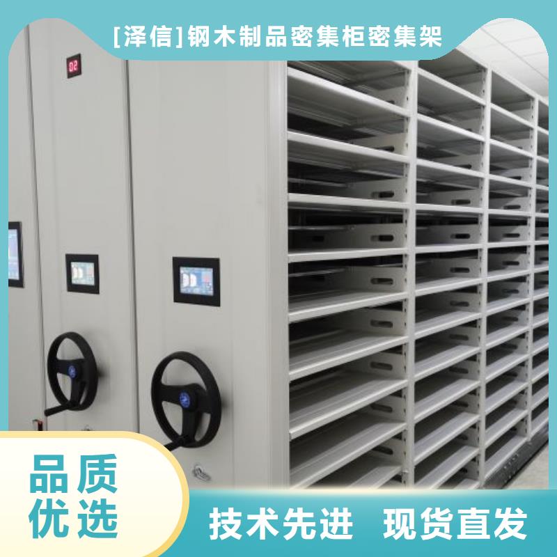 信譽至上【澤信】檔案資料柜