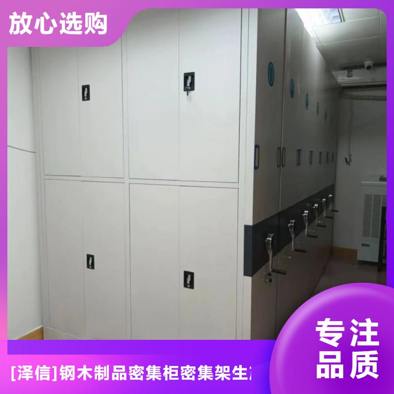 服務周到的全封閉式移動密集柜廠家