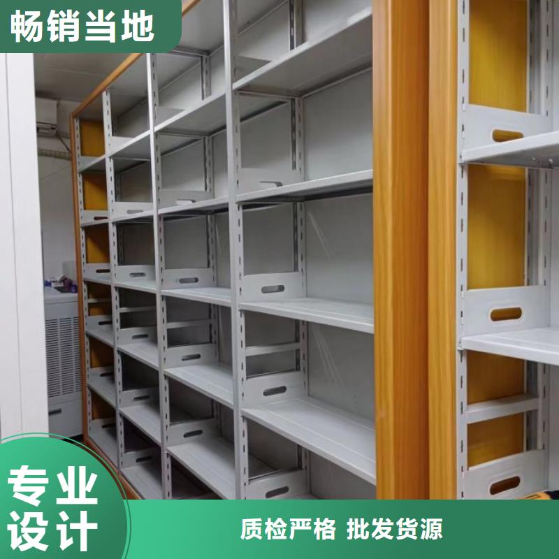 磁帶密集架專業(yè)生產(chǎn)廠家