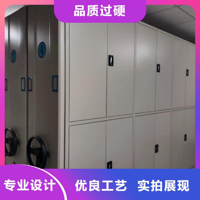 電動(dòng)自動(dòng)密集架訂購