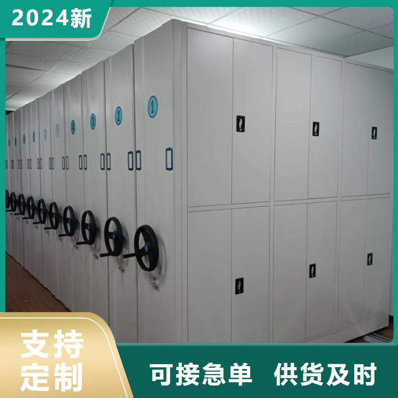 檔案庫(kù)房密集架新品上市
