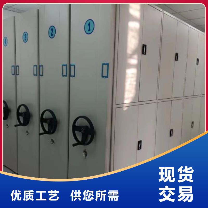 不動(dòng)產(chǎn)檔案密集架質(zhì)量優(yōu)質(zhì)