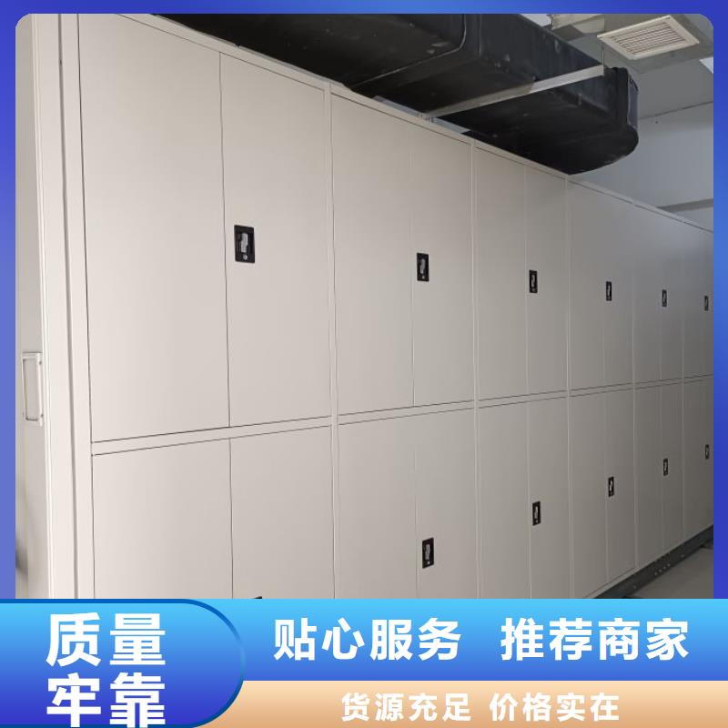 哪個(gè)性能好【澤信】樟木密集架