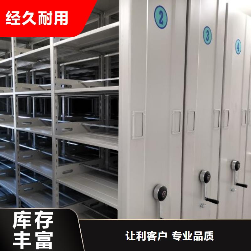 交易市场【泽信】档案室用密集架