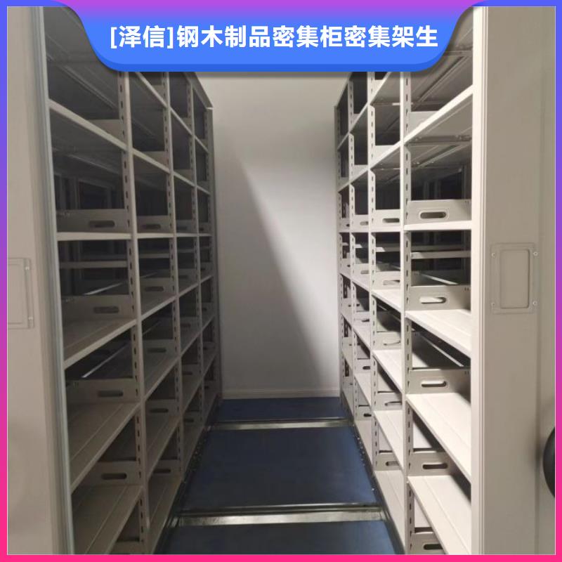 手摇密集型凭证档案架批发价格