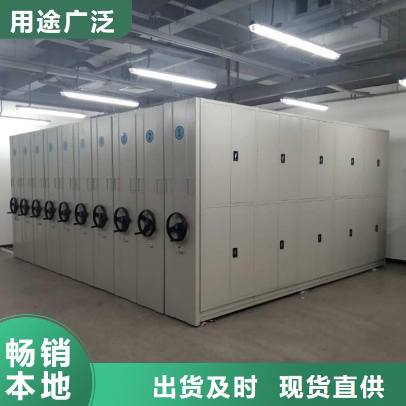 智能密集柜資料室電動(dòng)密集柜市場(chǎng)報(bào)價(jià)