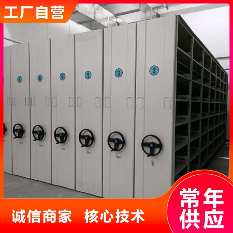 大量现货供应商家【泽信】档案管理密集柜