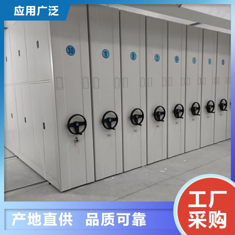 设计新颖【泽信】城建档案管理密集架