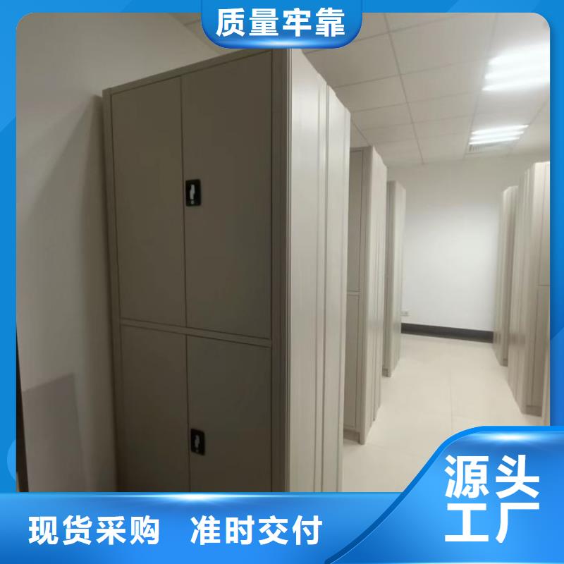 用心做事【澤信】檔案庫(kù)房電動(dòng)密集架