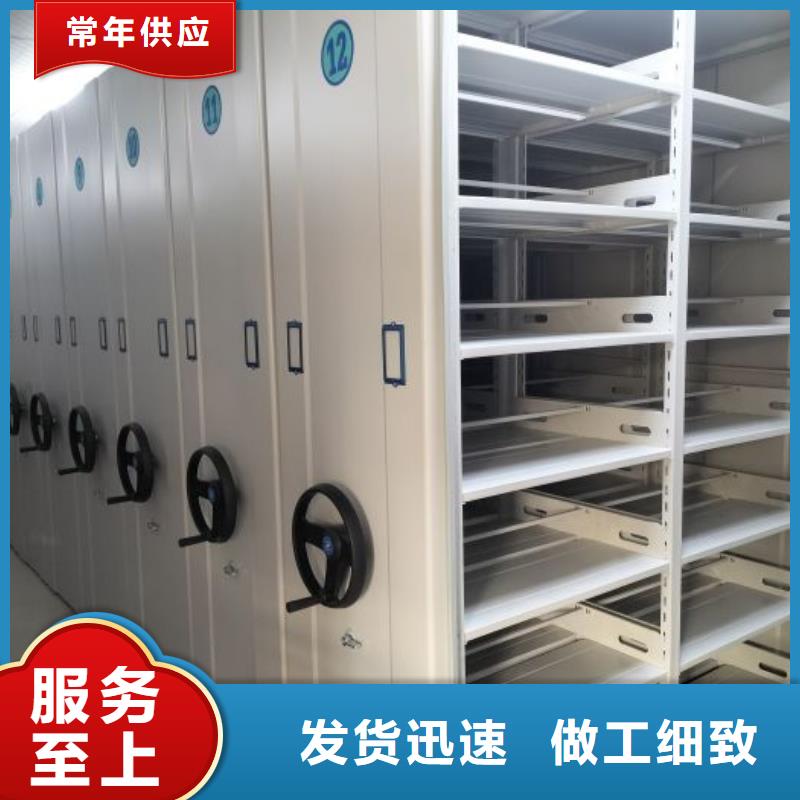 盡善盡美【澤信】手動密集卷柜