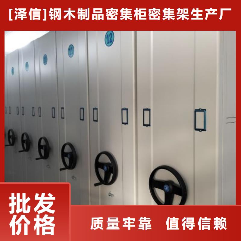 智能密集柜三柱式密集架優(yōu)質(zhì)貨源