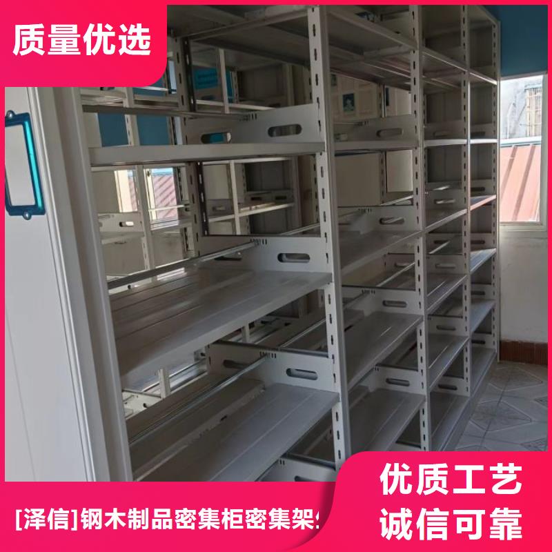 產(chǎn)品的性能與使用壽命【澤信】智能式移動(dòng)密集架