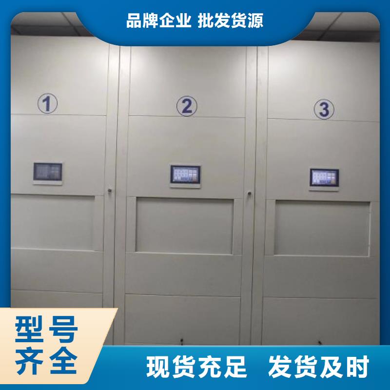 創(chuàng)造變化【澤信】密集架移動柜